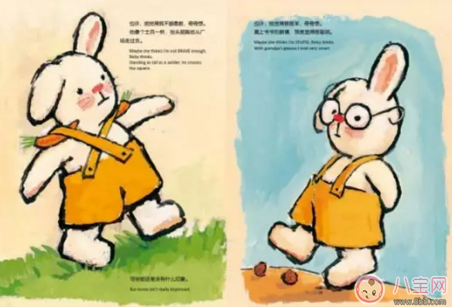 音樂故事 勇敢一點(diǎn)，世界還是很溫暖的