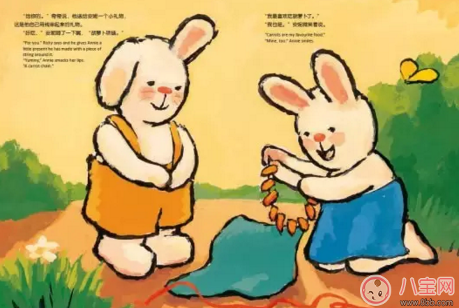 音樂故事 勇敢一點(diǎn)，世界還是很溫暖的