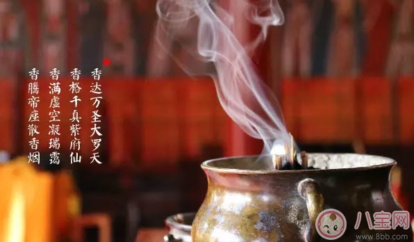 鬼月適合廟里燒香嗎 鬼月燒香注意事項(xiàng)有哪些