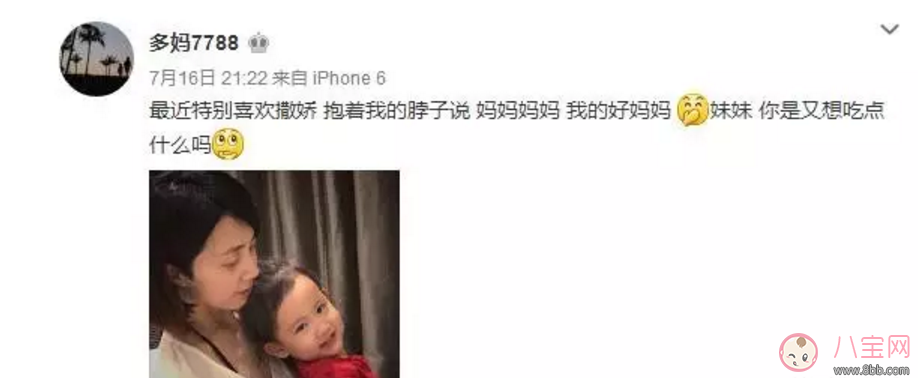 孫莉兒子胖嘟嘟超可愛(ài) 多妹與弟弟互動(dòng)超有愛(ài)