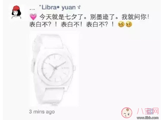 2017七夕情人節(jié)搞笑單身狗全文展開段子 七夕朋友圈說說發(fā)什么好