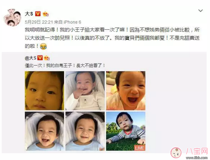 賈靜雯頻繁曬娃遭網(wǎng)友批不安全