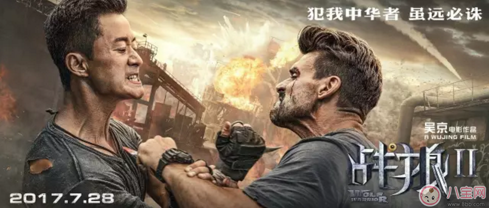 《戰(zhàn)狼2》吳京的干兒子是誰 來自哪里 《戰(zhàn)狼2》吳京的干兒子是誰 來自哪里