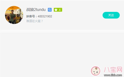 吳京干兒子在哪直播Tundu直播平臺 戰(zhàn)狼2吳京干兒子土豆是中國國籍嗎 吳京干兒子在哪直播Tundu直播平臺 戰(zhàn)狼2吳京干兒子土豆是中國國籍嗎