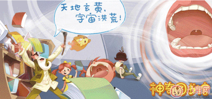 面對(duì)孩子的十萬(wàn)個(gè)為什么 家長(zhǎng)應(yīng)該怎么做 面對(duì)孩子的十萬(wàn)個(gè)為什么 家長(zhǎng)應(yīng)該怎么做