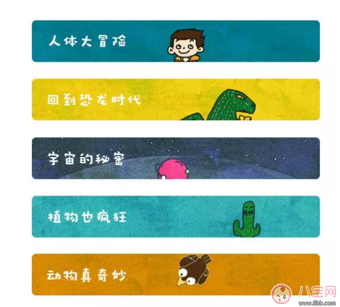 面對(duì)孩子的十萬(wàn)個(gè)為什么 家長(zhǎng)應(yīng)該怎么做 面對(duì)孩子的十萬(wàn)個(gè)為什么 家長(zhǎng)應(yīng)該怎么做