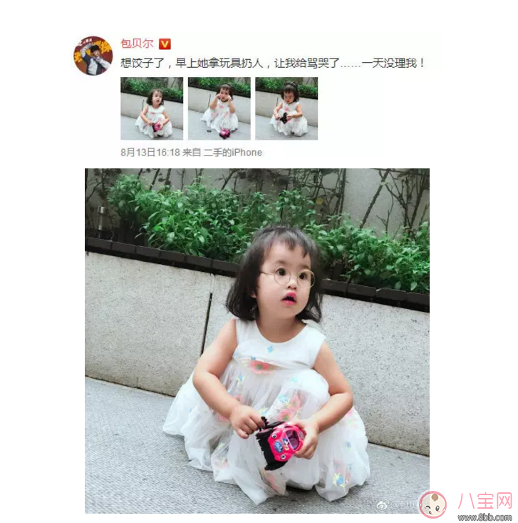 包貝爾罵哭女兒，只因她亂扔?xùn)|西！怎么管才好？