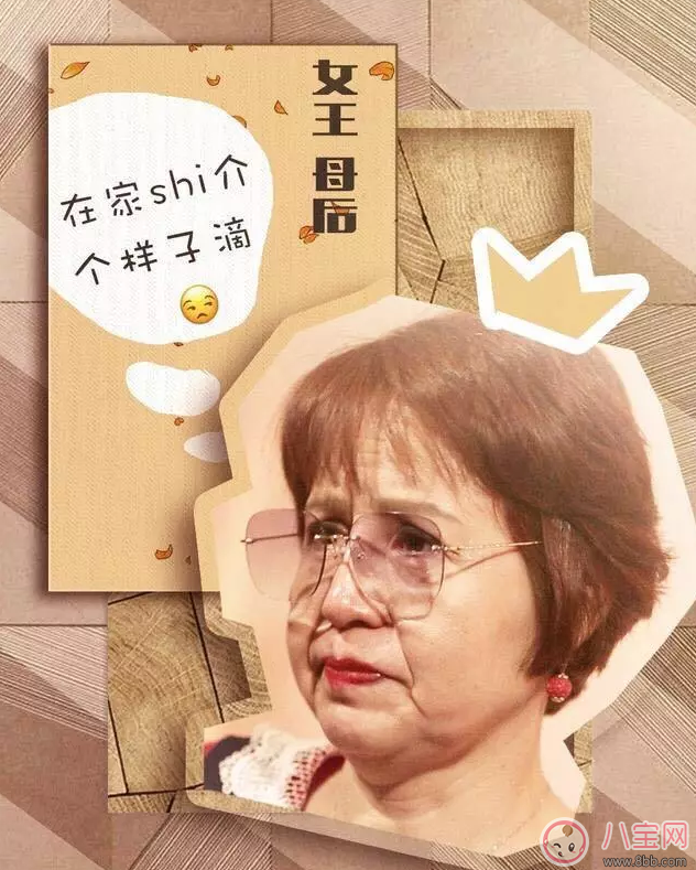 包貝爾罵哭女兒，只因她亂扔?xùn)|西！怎么管才好？