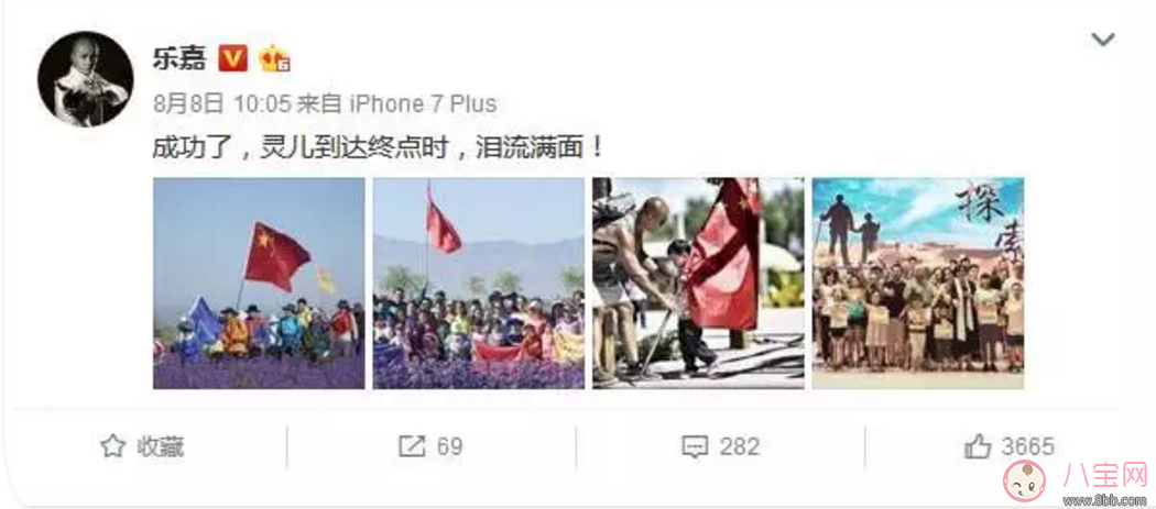 樂(lè)嘉帶4歲女兒穿越沙漠徒步76公里 女兒腿上發(fā)滿(mǎn)皰疹