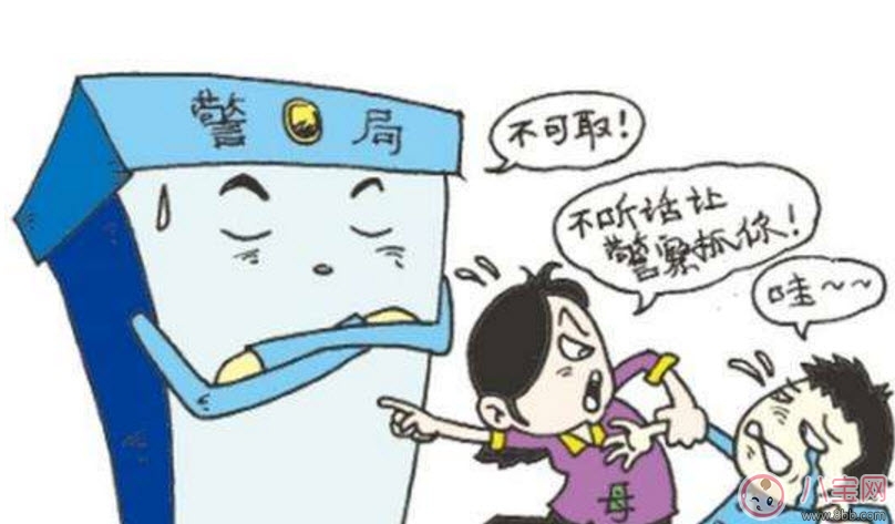 父母經(jīng)常恐嚇孩子會(huì)有什么后果 被父母恐嚇的寶寶長(zhǎng)大的性格很極端