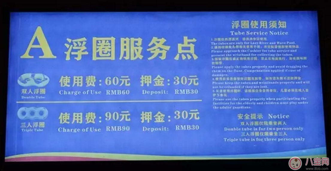 2017七夕節(jié)全家出游 看看長隆親子攻略 2017七夕節(jié)全家出游 看看長隆親子攻略