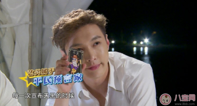 極限挑戰(zhàn)玩的狼人殺是什么 極限挑戰(zhàn)第三季歡樂狼人殺為什么這么火 極限挑戰(zhàn)玩的狼人殺是什么 極限挑戰(zhàn)第三季歡樂狼人殺為什么這么火