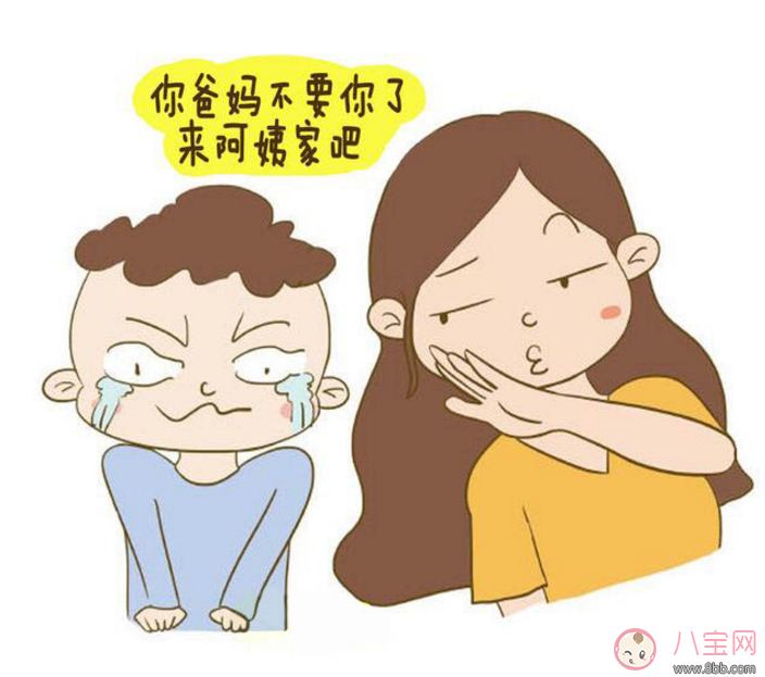 不能讓孩子接觸的四類人 不能讓孩子接觸的四類人