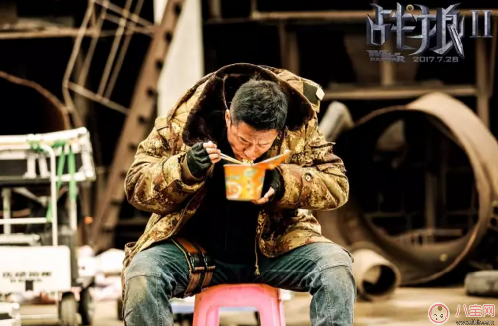 吳京拿命拍出的《戰(zhàn)狼2》 只因謝楠一句我養(yǎng)你 吳京拿命拍出的《戰(zhàn)狼2》 只因謝楠一句我養(yǎng)你