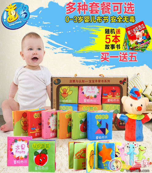 孩子不愛(ài)閱讀究其原因是因?yàn)檫@個(gè) 讓孩子開心閱讀的方法