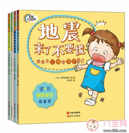 孩子面對地震怎么做 提前了解更重要 孩子面對地震怎么做 提前了解更重要