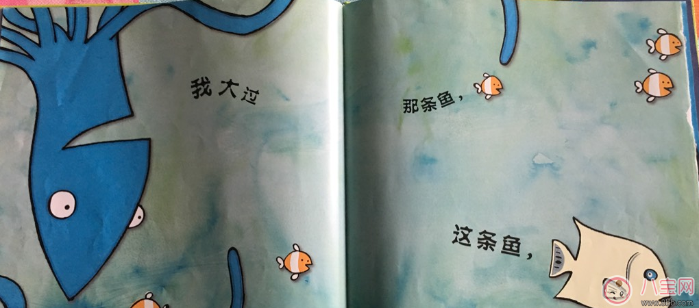 有助于孩子成長(zhǎng)的故事:大海里我最大 有助于孩子成長(zhǎng)的故事:大海里我最大