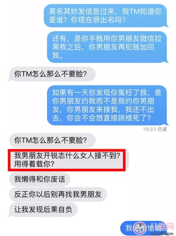 開銳志什么梗 開銳志咩女搭唔到是什么意思 開銳志什么梗 開銳志咩女搭唔到是什么意思