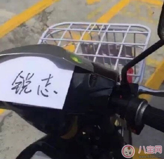 開銳志什么梗 開銳志咩女搭唔到是什么意思 開銳志什么梗 開銳志咩女搭唔到是什么意思