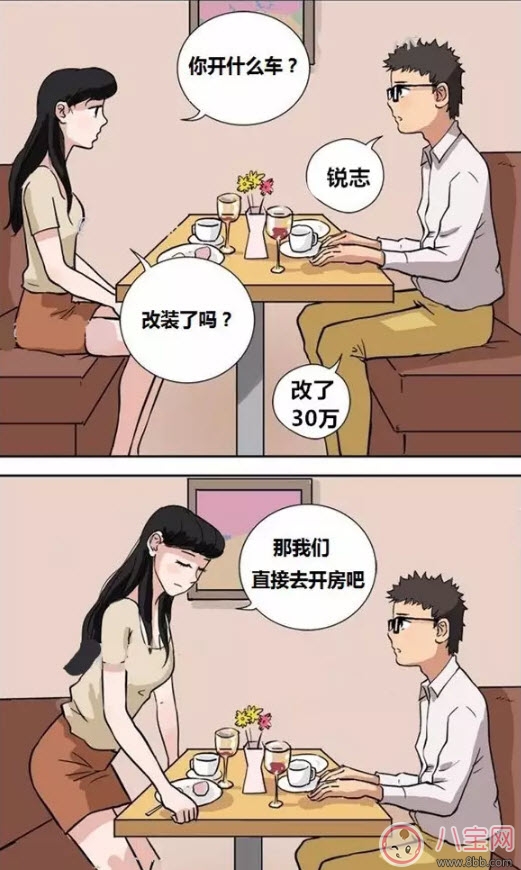 開銳志什么梗 開銳志咩女搭唔到是什么意思 開銳志什么梗 開銳志咩女搭唔到是什么意思