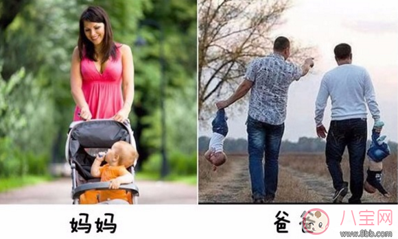 爸爸帶的孩子會(huì)更聰明 爸爸帶孩子哪里好
