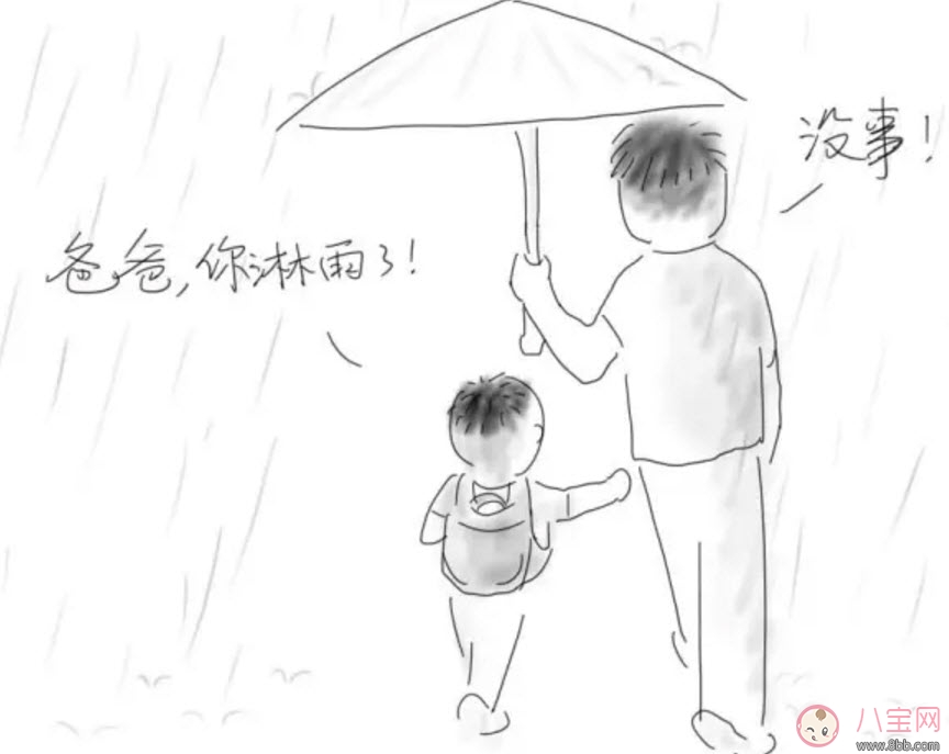 8月8日爸爸節(jié)由來 中國爸爸節(jié)送什么禮物(2017爸爸節(jié)祝福短信)