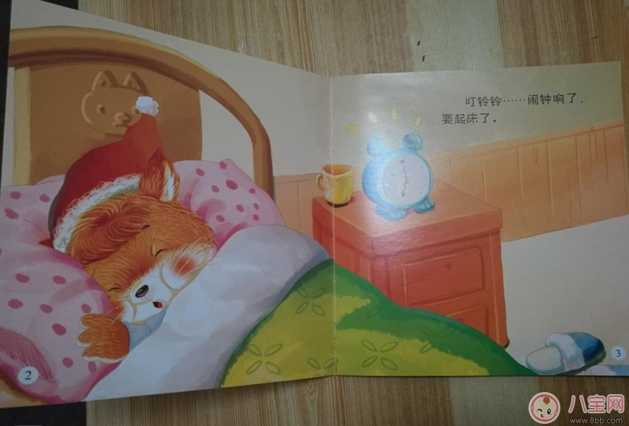 寶寶愛尿床 看看這個故事吧:尿床了 寶寶愛尿床 看看這個故事吧:尿床了