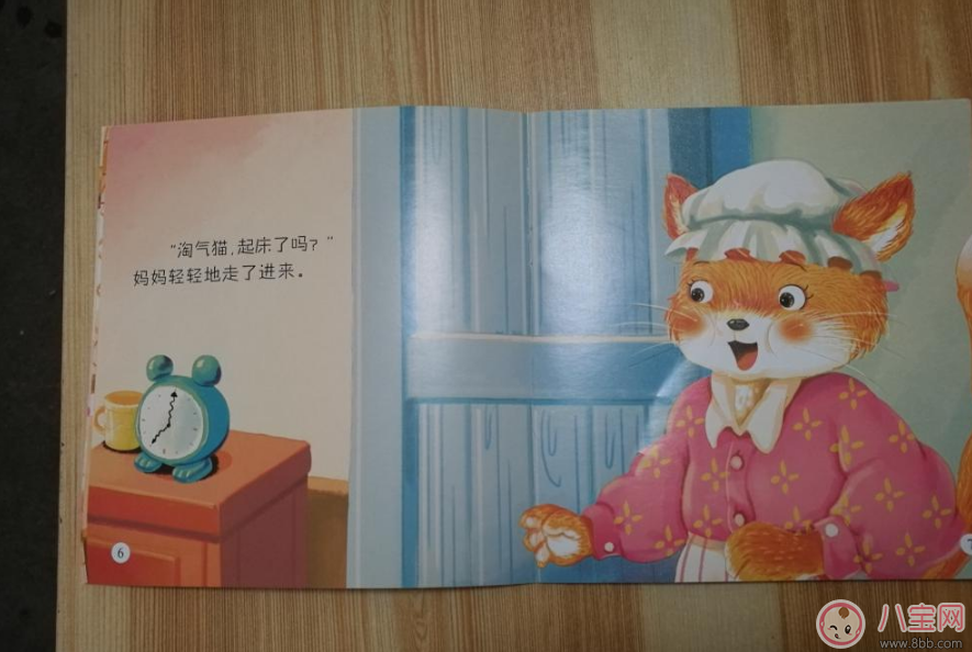 寶寶愛尿床 看看這個故事吧:尿床了 寶寶愛尿床 看看這個故事吧:尿床了