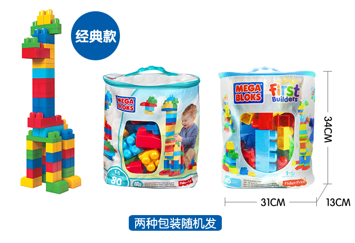 兒童積木玩具益智類(lèi)怎么選擇 3-6歲兒童積木玩具推薦 兒童積木玩具益智類(lèi)怎么選擇 3-6歲兒童積木玩具推薦