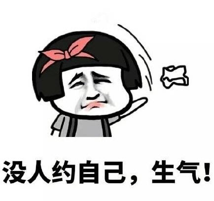 女人天生脾氣大是什么梗 女人天生脾氣大表情包【完整版】 女人天生脾氣大是什么梗 女人天生脾氣大表情包【完整版】