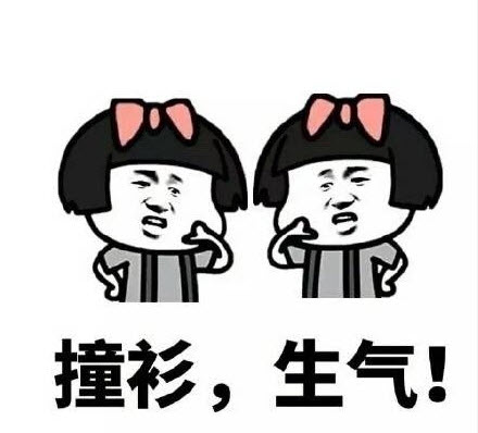 女人天生脾氣大是什么梗 女人天生脾氣大表情包【完整版】 女人天生脾氣大是什么梗 女人天生脾氣大表情包【完整版】