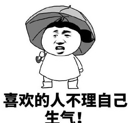 女人天生脾氣大是什么梗 女人天生脾氣大表情包【完整版】 女人天生脾氣大是什么梗 女人天生脾氣大表情包【完整版】