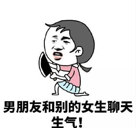 女人天生脾氣大是什么梗 女人天生脾氣大表情包【完整版】 女人天生脾氣大是什么梗 女人天生脾氣大表情包【完整版】
