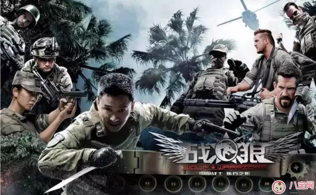 戰(zhàn)狼3什么時候開拍 吳京導(dǎo)演的回答讓網(wǎng)友齊聲叫好