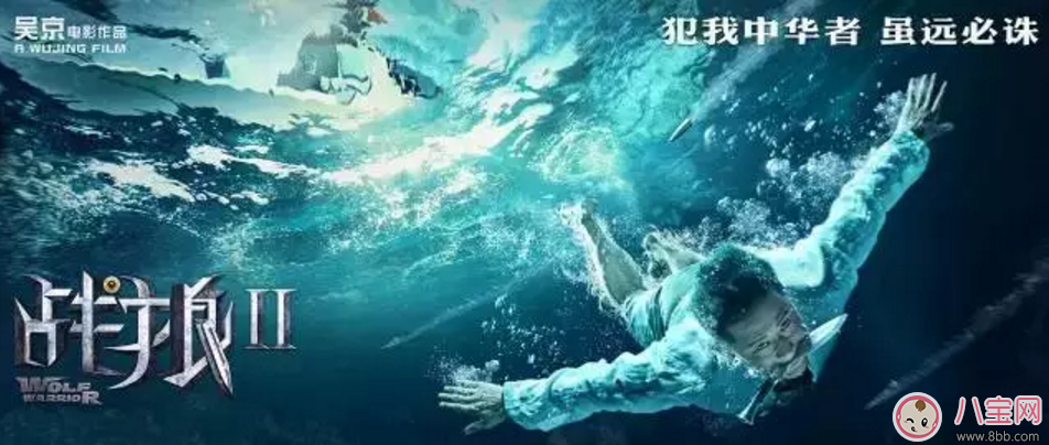 戰(zhàn)狼3什么時候開拍 吳京導(dǎo)演的回答讓網(wǎng)友齊聲叫好