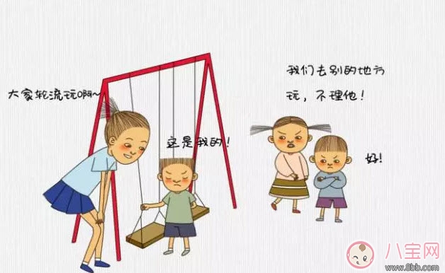 寶寶不合群怎么辦 寶寶不合群的表現(xiàn)有哪些(不只是不愛說話) 寶寶不合群怎么辦 寶寶不合群的表現(xiàn)有哪些(不只是不愛說話)