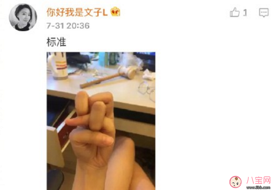 李思思手指炫技新高度  打結(jié)指是什么