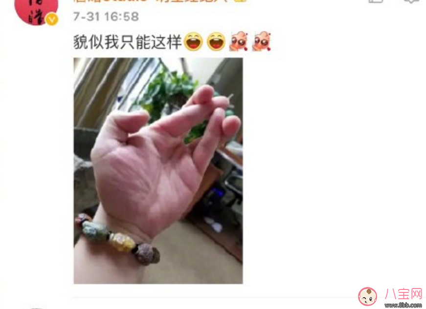 李思思手指炫技新高度  打結(jié)指是什么