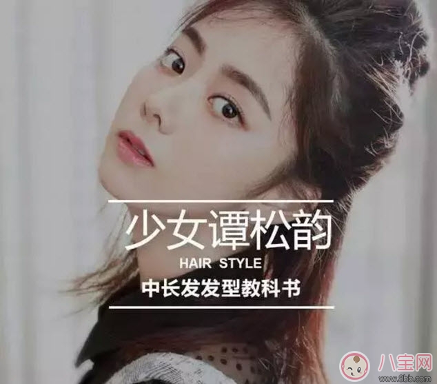 浪花一朵朵譚松韻發(fā)型是吹出來的嗎 譚松韻發(fā)型能做嗎譚松韻發(fā)型盤點(diǎn)