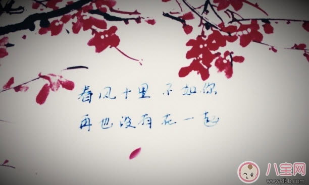 春風(fēng)體是什么意思 春風(fēng)十里不如你春風(fēng)體挑戰(zhàn)