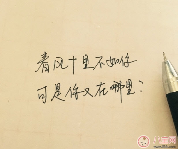 春風(fēng)體是什么意思 春風(fēng)十里不如你春風(fēng)體挑戰(zhàn)