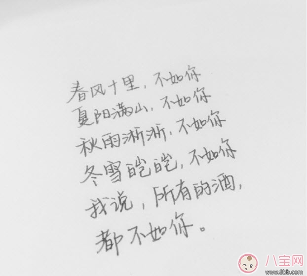 春風(fēng)體是什么意思 春風(fēng)十里不如你春風(fēng)體挑戰(zhàn)