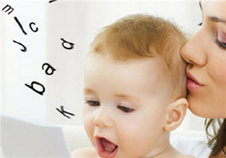 寶寶學(xué)說話了 在家里說普通話還是方言比較好