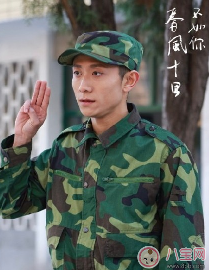 張一山秋水誓怎么玩 秋水誓手勢步驟圖片 張一山秋水誓怎么玩 秋水誓手勢步驟圖片