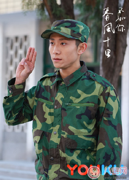 秋水誓什么梗 春風十里不如你秋水誓出處