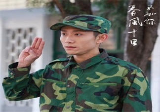 秋水誓什么梗 春風十里不如你秋水誓出處