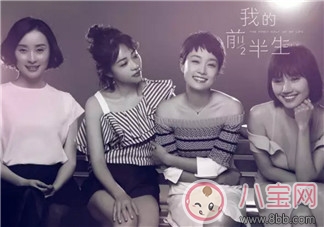 《我的前半生》大結(jié)局觀后感 主要人物解析 《我的前半生》大結(jié)局觀后感 主要人物解析