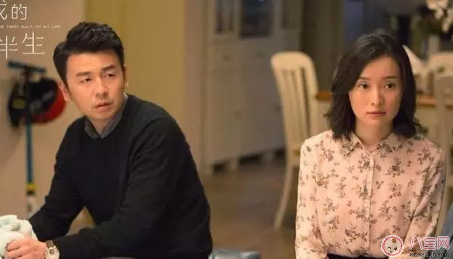 《我的前半生》大結(jié)局觀后感 主要人物解析 《我的前半生》大結(jié)局觀后感 主要人物解析