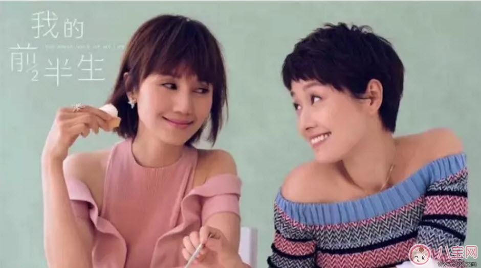 《我的前半生》大結(jié)局觀后感 主要人物解析 《我的前半生》大結(jié)局觀后感 主要人物解析