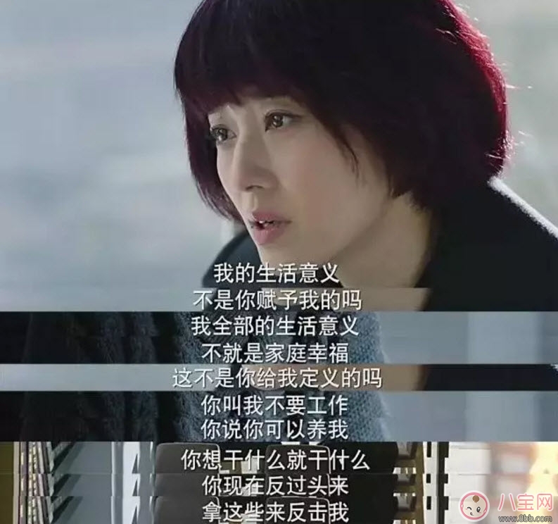 《我的前半生》大結(jié)局觀后感 主要人物解析 《我的前半生》大結(jié)局觀后感 主要人物解析